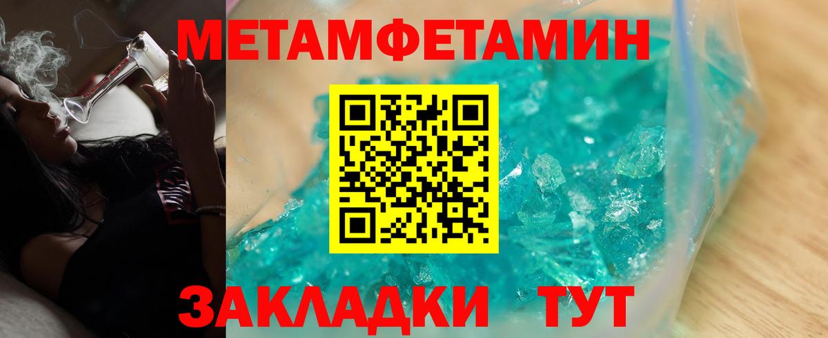 мориарти официальный сайт  АМФЕТАМИН Розовый  Амфетамин  Вход с VPN  Южно-Сахалинск 