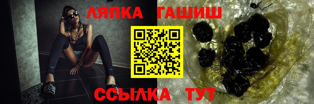 Кетамин Южно-Сахалинск