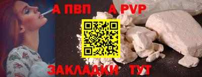 Альфа ПВП Малгобек