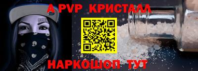 Альфа ПВП Малгобек
