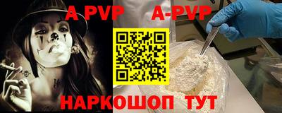 Альфа ПВП Малоярославец