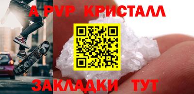 Альфа ПВП Малгобек