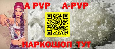 Альфа ПВП Малоярославец