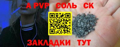 Альфа ПВП Малоярославец