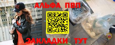 дмт Мариинск