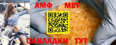 дмт Мариинск
