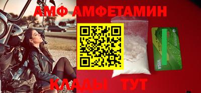 дмт Мариинск