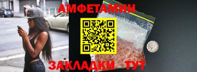 дмт Мариинск