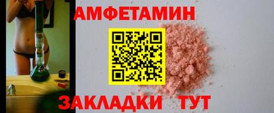 дмт Мариинск