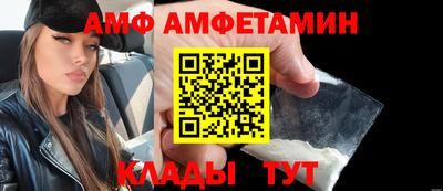 Альфа ПВП Малоярославец