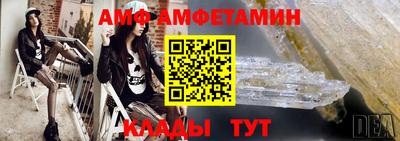 Альфа ПВП Малгобек
