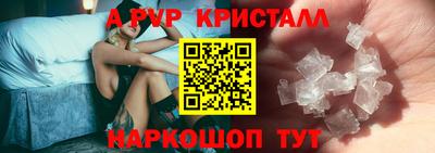 Альфа ПВП Малгобек