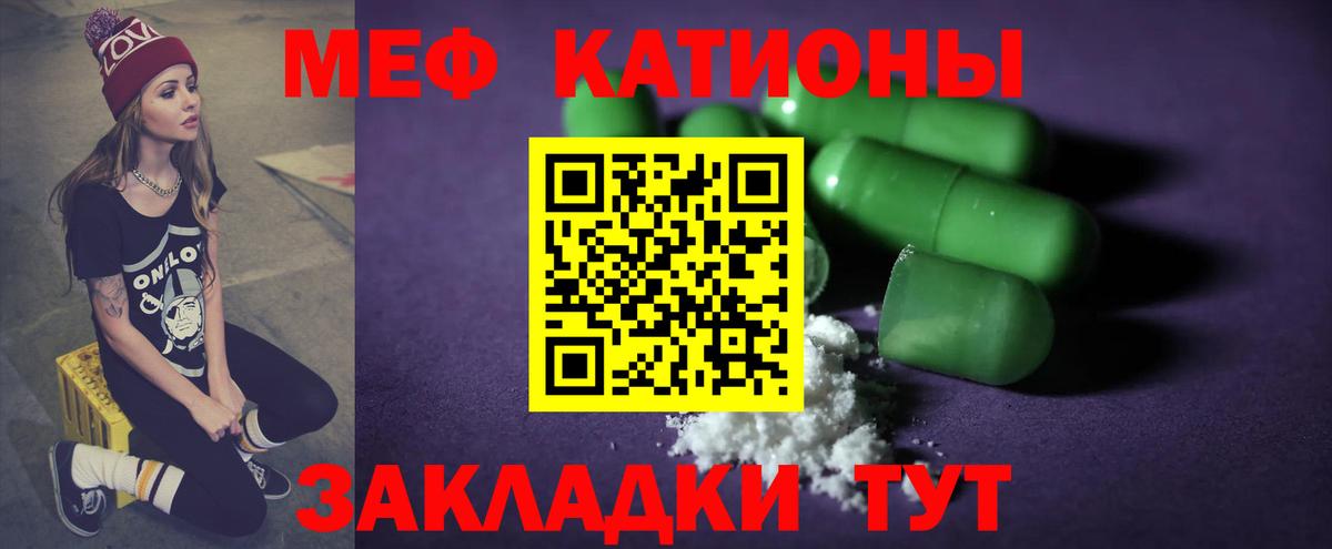 МЕФ мука Южно-Сахалинск