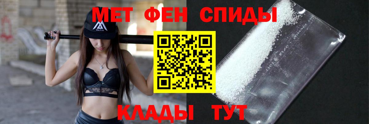 МЕТАМФЕТАМИН винт  Вход с VPN  Южно-Сахалинск 