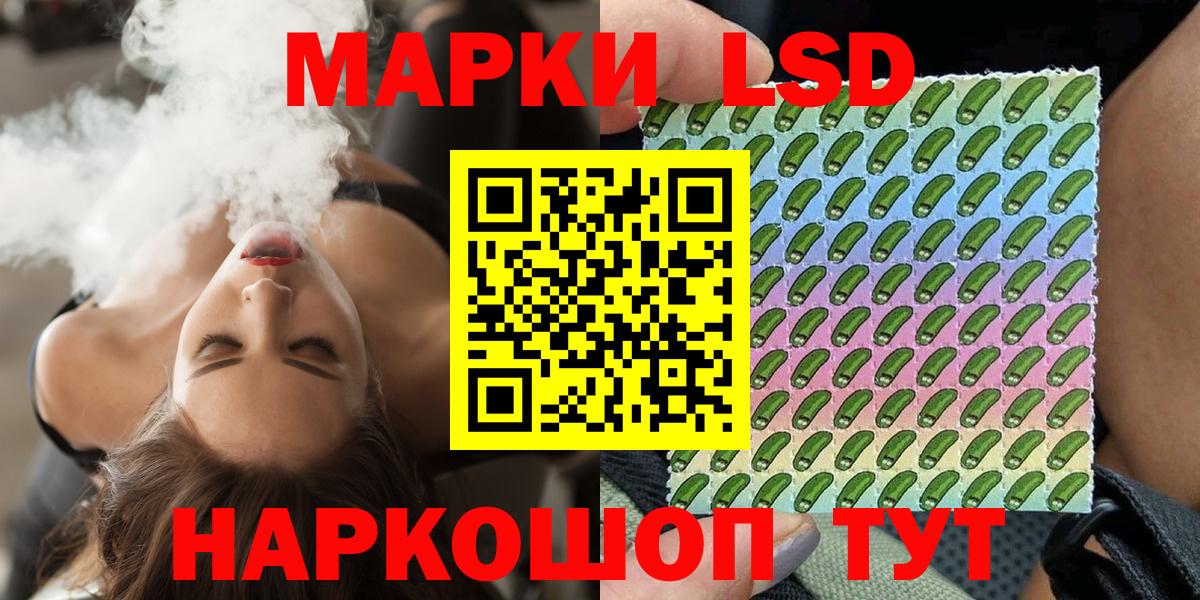 Марки NBOMe 1500мкг  Вход с VPN  Южно-Сахалинск  Марки NBOMe 1500мкг 