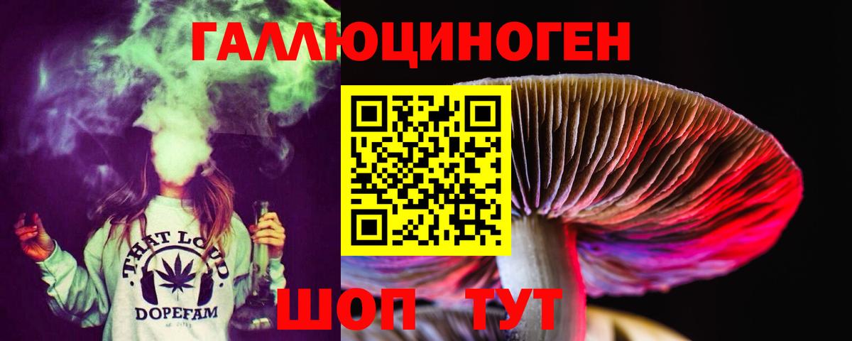 МАРИХУАНА  Южно-Сахалинск  ЭКСТАЗИ  Меф кристаллы  Вход с VPN  Cocaine  Метамфетамин  Alpha PVP СК  