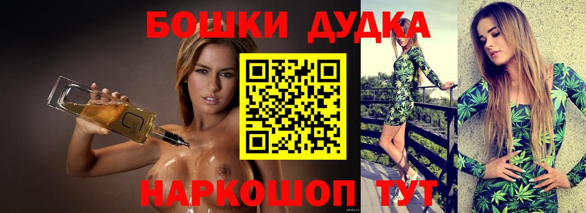 Марихуана семена  Марихуана VHQ  МАРИХУАНА ГИДРОПОН  Южно-Сахалинск  Вход с VPN 