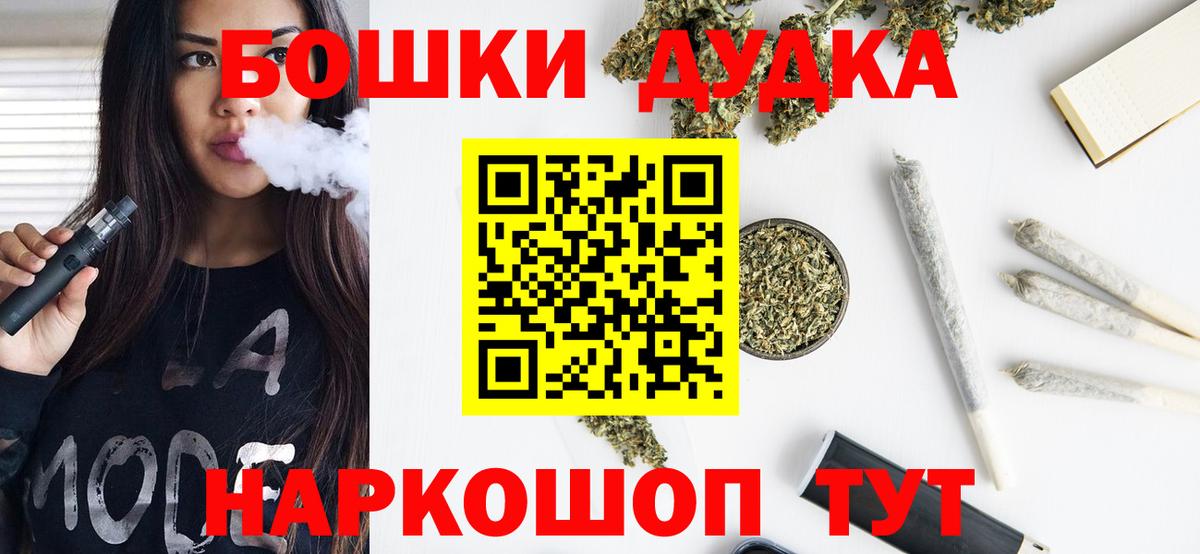 Шишки марихуана конопля Южно-Сахалинск
